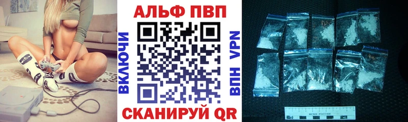даркнет официальный сайт  Тетюши  APVP Crystall  хочу наркоту 