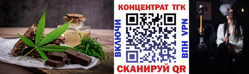 где купить   Тетюши  Canna-Cookies конопля 