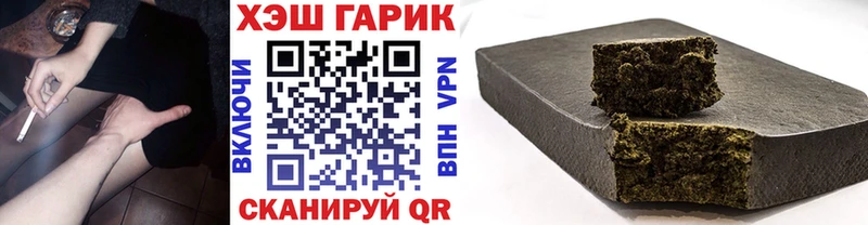 Гашиш индика сатива kraken зеркало Тетюши