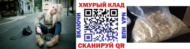 ГЕРОИН белый  наркошоп  Тетюши 