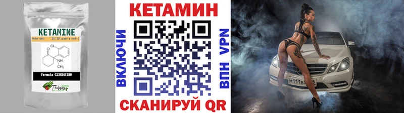 KRAKEN ссылки  Тетюши  Кетамин VHQ 