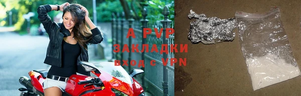 гашиш Покачи