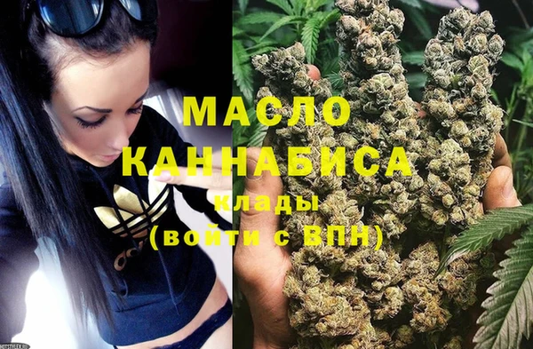 крисы Покровск