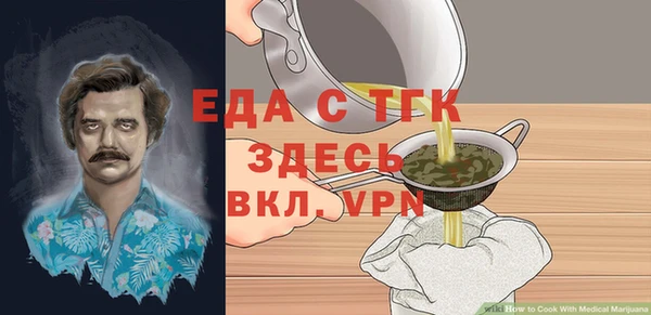 стаф Пестово