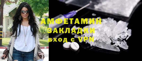 стаф Пестово