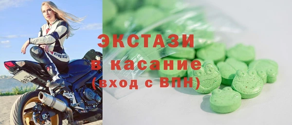 кристаллы Покров