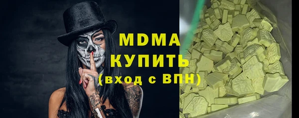 гидра Переславль-Залесский