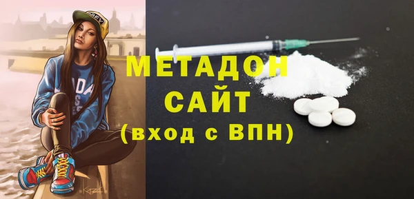 крисы Покровск