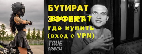 твердый Губаха