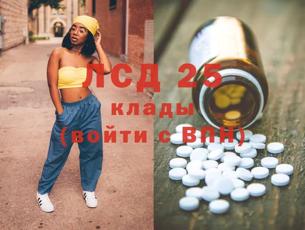гидра Переславль-Залесский