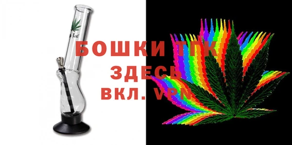 MESCALINE Белокуриха