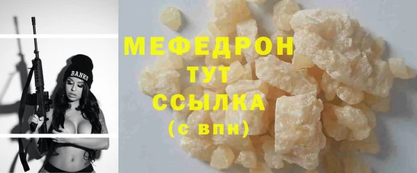 крисы Покровск