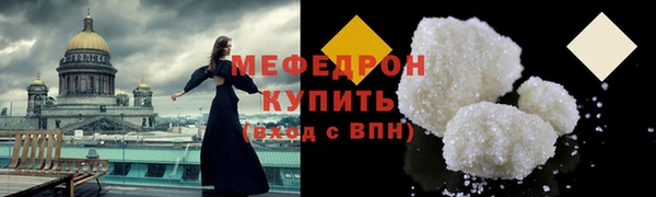 крисы Покровск