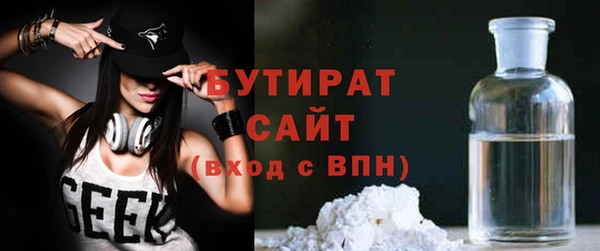 гидра Переславль-Залесский