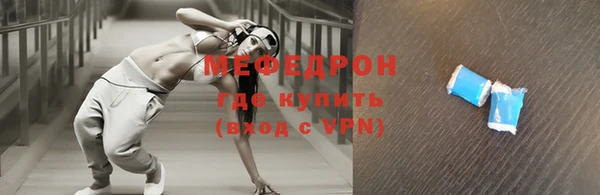 гидра Переславль-Залесский