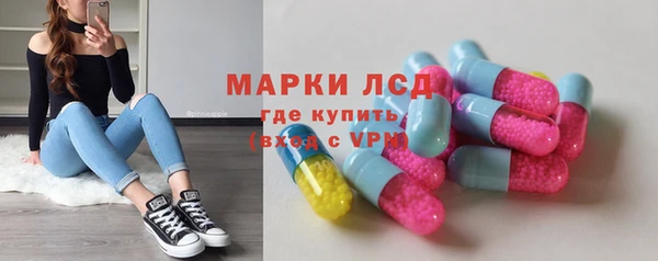 кристаллы Покров