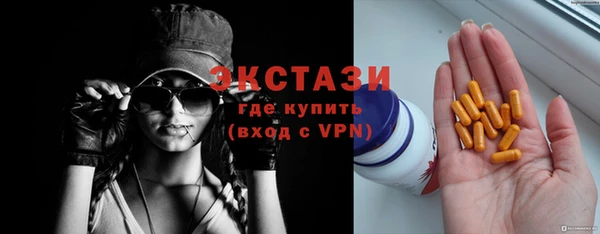гидра Переславль-Залесский