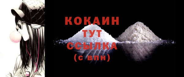 кристаллы Покров