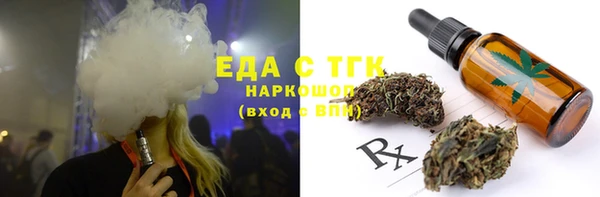 кристаллы Покров
