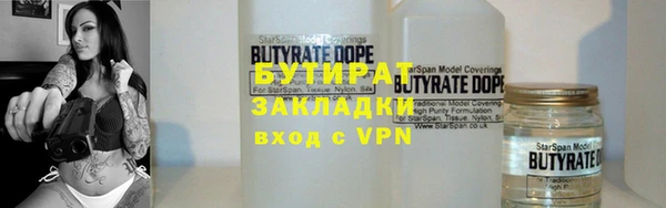 кристаллы Покров