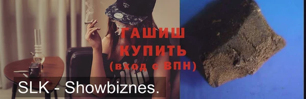 гашиш Покачи