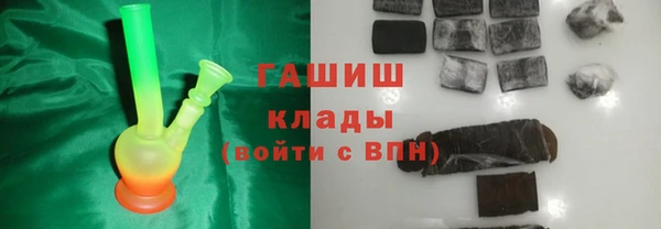 кристаллы Покров