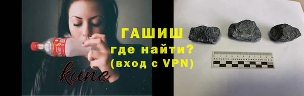 крисы Покровск