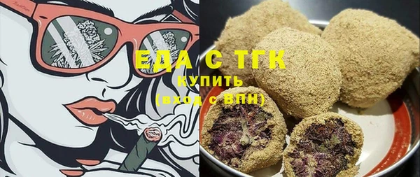 ПСИЛОЦИБИНОВЫЕ ГРИБЫ Грязовец