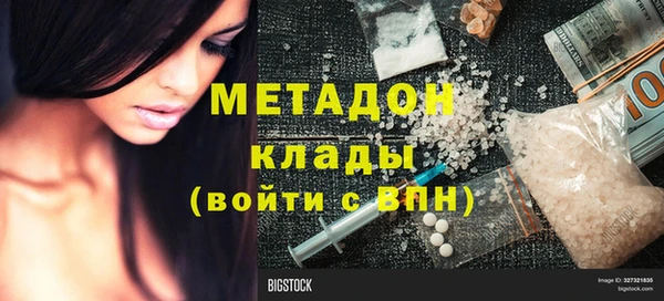 гашиш Покачи