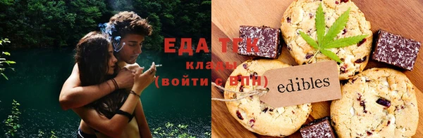кристаллы Покров