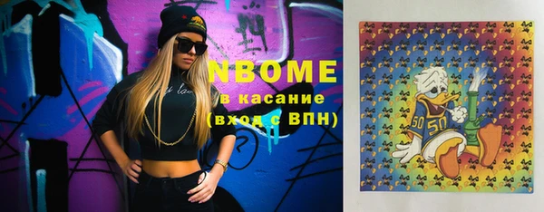 стаф Пестово