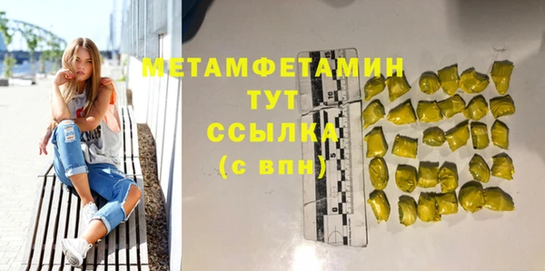 MESCALINE Богородицк