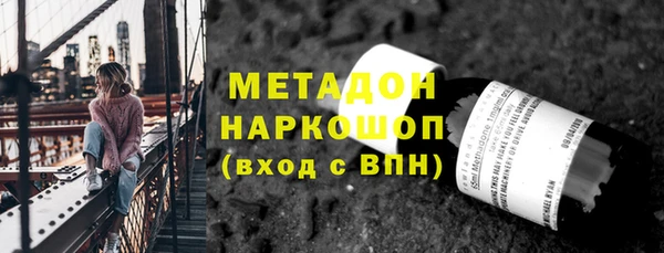 стаф Пестово