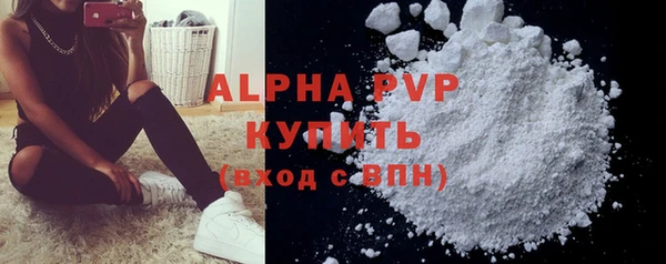 COCAINE Гвардейск