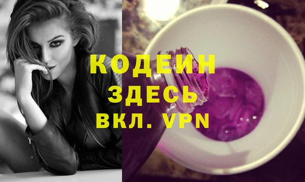 гидра Переславль-Залесский