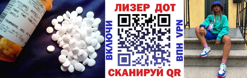 LSD-25 экстази ecstasy  Тетюши 