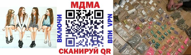 купить   Тетюши  МДМА кристаллы 