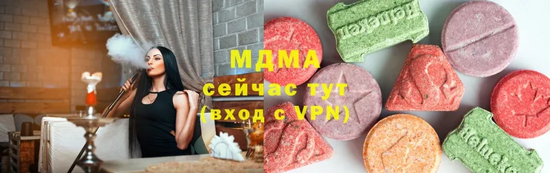 МДМА VHQ  Тетюши 