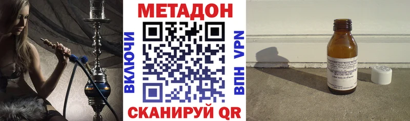 mega вход  Тетюши  Метадон methadone 