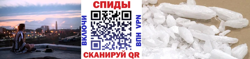 mega вход  Тетюши  Метамфетамин Methamphetamine 