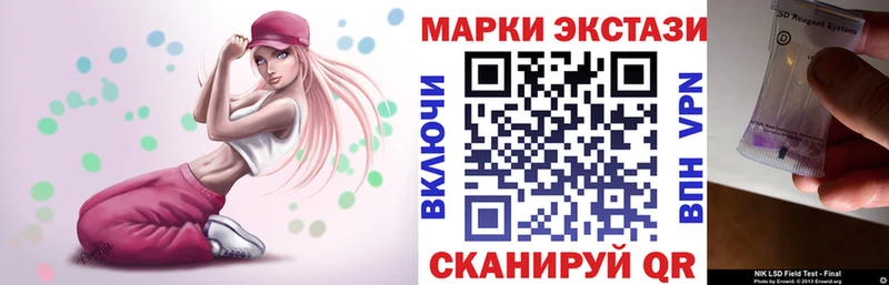 Наркотические марки 1,8мг  Тетюши 