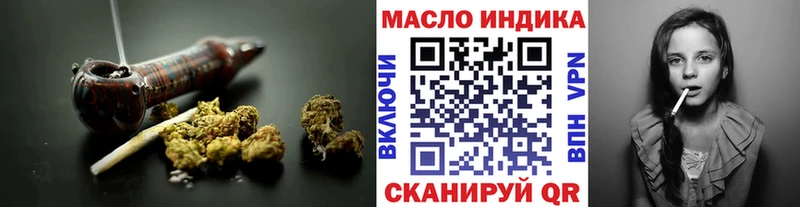 Дистиллят ТГК вейп  площадка состав  Тетюши 